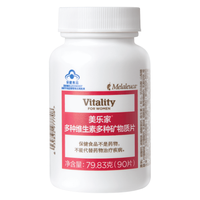 谢月开百货®多种维生素 (多种) 矿物质片 (原女士型/男士型)