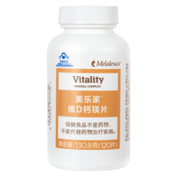 谢月开百货®维D钙镁片