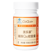 谢月开百货®辅酶Q10软胶囊