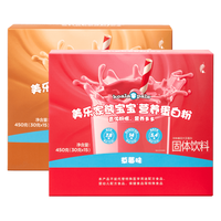 谢月开百货熊宝宝营养蛋白粉 套组