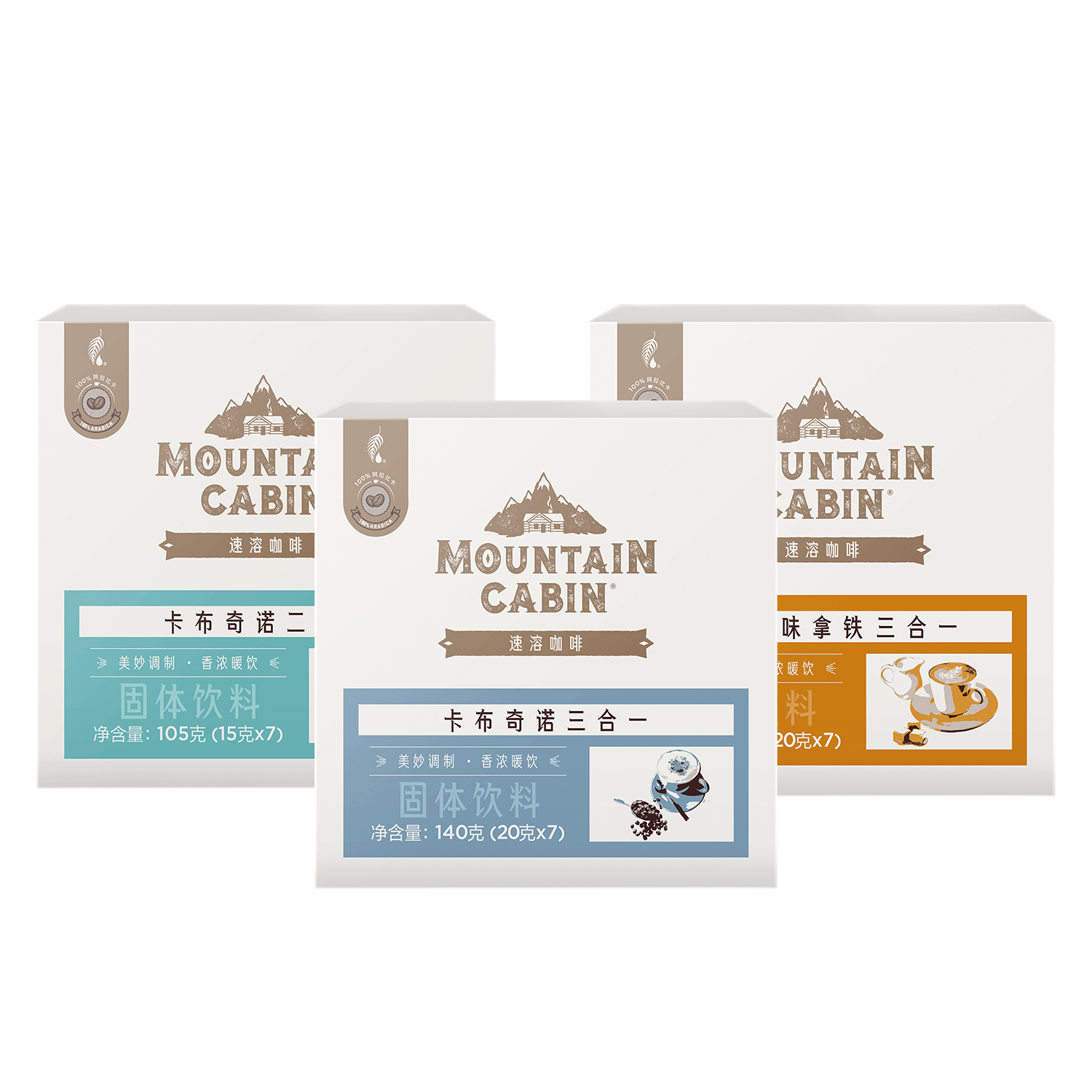 Mountain Cabin 速溶咖啡饮品 （任选三）-金卡