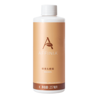 爱菲亚香氛润肤乳