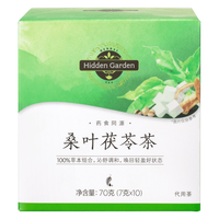Hidden Garden桑叶茯苓茶