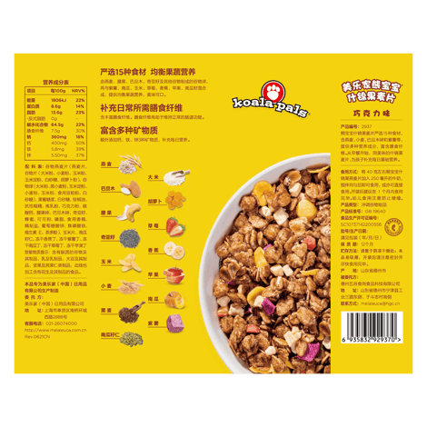 谢月开百货熊宝宝什锦果麦片