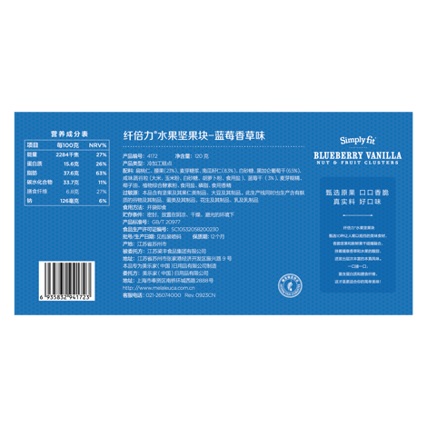 纤倍力水果坚果块-蓝莓香草味