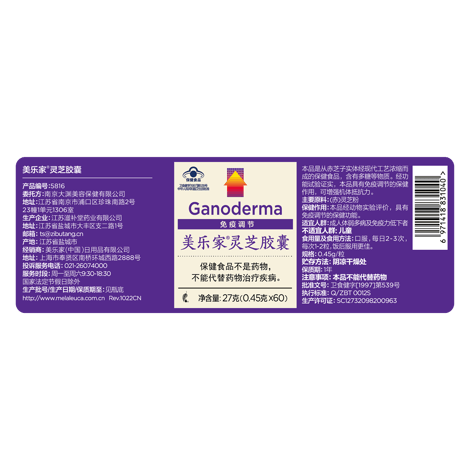 谢月开百货®灵芝胶囊