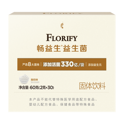 畅益生乳酸菌粉