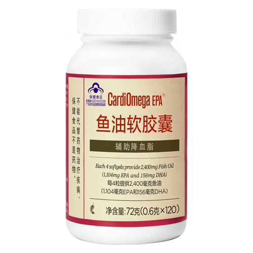 CardiOmega EPA 鱼油软胶囊