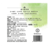 Hidden Garden桑叶茯苓茶