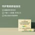 顾卫能果味冲饮-柠檬味